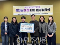 사상구, 모라1동-사상지역자활센터,  취약계층 한 끼 온기 5년째 이어간다