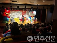 부산시설공단 꿈나래 어린이극장, 문체부 2026 공연예술 지역유통 지원사업 최종 선정