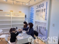 부산시설공단, 올해 상반기 국제지하도상가 미술의거리서 참여형 전시회 이어진다