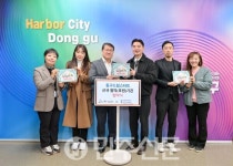 주식회사 태연에프이씨 | 부산 동구 드림스타트, 신규 후원기관과 업무협약 체결