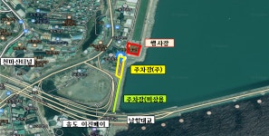 박형준 시장, 암남동 태풍 피해 반복 더는 없어야… 암남동 방재호안 2단계 착공