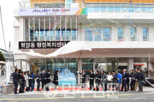 사상구, 학장동 행정복지센터 신청사 개청… 복합커뮤니티 공간 조성