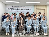 울산엘리야병원, 2026년 신입 간호사 교육 실시…전문성·현장 적응력 강화
