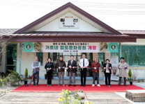 하동군, 가로내 철도 문화공원 개장