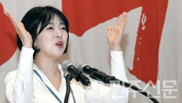 신성수도설비사 - 335 | [포토] 배현진 "신성한 수도 서울, 거짓과 선동세력에게 넘겨줄 수 없다"
