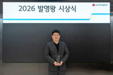 [산업계 동향] 한일전기·에쓰오일·LG에너지솔루션