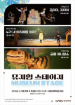 [경남은 오늘 ] 경상남도·김해시·국립김해박물관