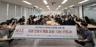 [부산은 오늘] 부산시교육청·경남정보대·부산교통공사