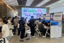 [부산은 오늘] 부산지방국세청·부산동래구