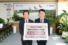 [경남은 오늘] 하동군·남해군·창녕군