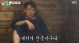 함평 해수찜