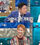 라디오스타 온유 과거 그 일 때문에 인형 뽑기 취미 생겨… 요즘은 피규어