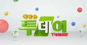 생방송투데이 오늘 소개된 맛집은?… 속초3GO 물회·맛스타그램 오리주물럭·우리 동네 반찬 가게 쉐프룡·인생분식 어묵