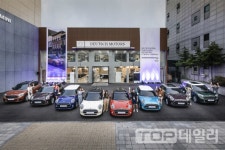 MINI 도이치모터스, TIME TO MINI 서포터즈 발대식 개최