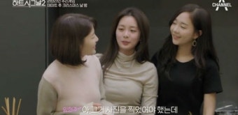하트시그널 시즌2가 바꾼 출연진들 일상…임현주 송다은 오영주 광고계 '셋별' 김현우만 숨박꼭질?