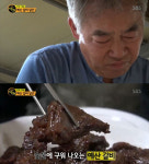 생활의 달인 예산 갈비 달인 삼우갈비 위치는 어디?… 70년 전통 자랑하는 양념장 눈길