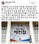 신동욱 