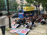 기업은행 비정규직 자회사 전환, 노동자들 반발 노동부, 기업은행 조사하라