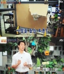 김상배 교수와 함께하는 '로봇, 너도 인간이냐'… '차이나는 클라스' 송호준·이용진 출연
