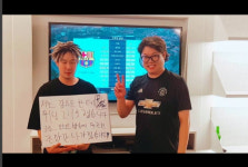 실력파 래퍼 지조는 누구… 하하, BJ 감스트 인터넷 방송에 출연한 이유는?