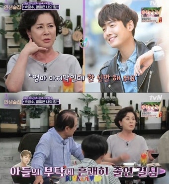 박정수-정경호 특별한 인연에 정을영 감독 '관심 집중'… '인생술집' 이순재·신구·손숙 출연