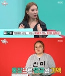 갑을관계 루머 떨친 선미의 따뜻한 마음… 전지적 참견 시점 매니저 집 보증금 대준 사연 눈길