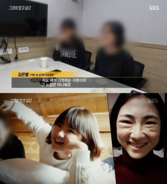 모두를 충격에 빠뜨린 '제주 초등교사 사망사건'… '그것이 알고 싶다' 동료교사 