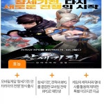 [게임레서피] 리그오브레전드ㆍ배틀그라운드 모바일ㆍ창세기전:안타리아의 전쟁 등 