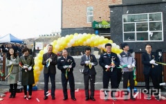 쌍용차, 공동 직장어린이집 '자람어린이집' 개원