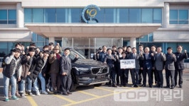 볼보자동차, 한국폴리텍대학에 교육실습용 차량 기증