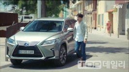 렉서스코리아, tvN 주말드라마 알함브라 궁전의 추억 차량지원