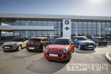 비엔올더타임 | MINI, '올 더 타임 MINI' 첫 차량 출고식 개최