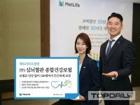 메트라이프생명, 무배당 심뇌혈관 종합건강보험 출시