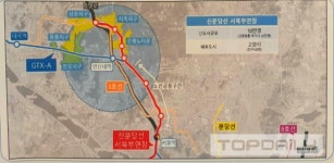 은평뉴타운 주민 GTX-A로는 택도 없다