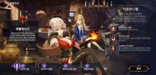 슈퍼애시드 마기아, 고난 끝에 꽃이 폈다