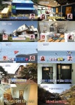 구해줘! 홈즈 박하선X노홍철, 완성형 게스트 하우스 고래 뷰 하우스 승리