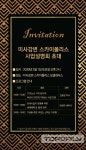 롯데건설 미사강변 스카이폴리스 GTX-D, 하남에 들어온다고?