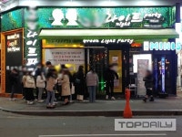 [르포] 코로나19에 클럽 지고, 헌팅포차 뜨고