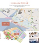 호반써밋더퍼스트시흥, 오션뷰는 가능할까