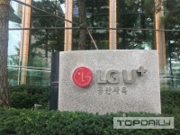 LG유플러스 확진자 발생, 사옥 폐쇄