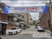 [르포] 한남3구역 합동설명회 D-1, 원래는 GS가 맘에 들었지