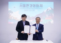 환경재단, JTBC와 제17회 서울환경영화제 공동 주최