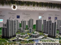 검암역 로열파크씨티 푸르지오, 리조트 도시 가능할까