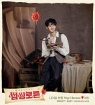 뮤지컬 썸씽로튼 캐릭터 포스터 15종 공개