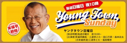 日쇼후쿠테이 츠루베, 사랑의 불시착 현빈에게 감사 편지 받아...예쁜 글씨라고 생각했다