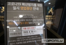 [단독] PC방, 영업재개 길 열리나…정부 중위험시설 카드 만지작