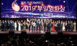 2020 부일영화상 인기스타상 후보 발표...9월 1일부터 투표 시작