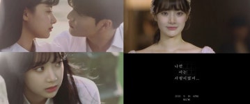 이현주, KCM 신곡 뮤직비디오 지원사격