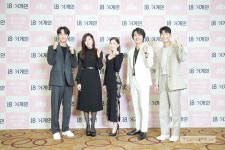 [톱포토] 18 어게인 김하늘X윤상현X이도현X김유리X위하준, 오늘(21일) 첫 방송