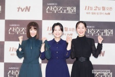 [톱포토] 산후조리원 엄지원X박하선X장혜진, 손에 손잡고